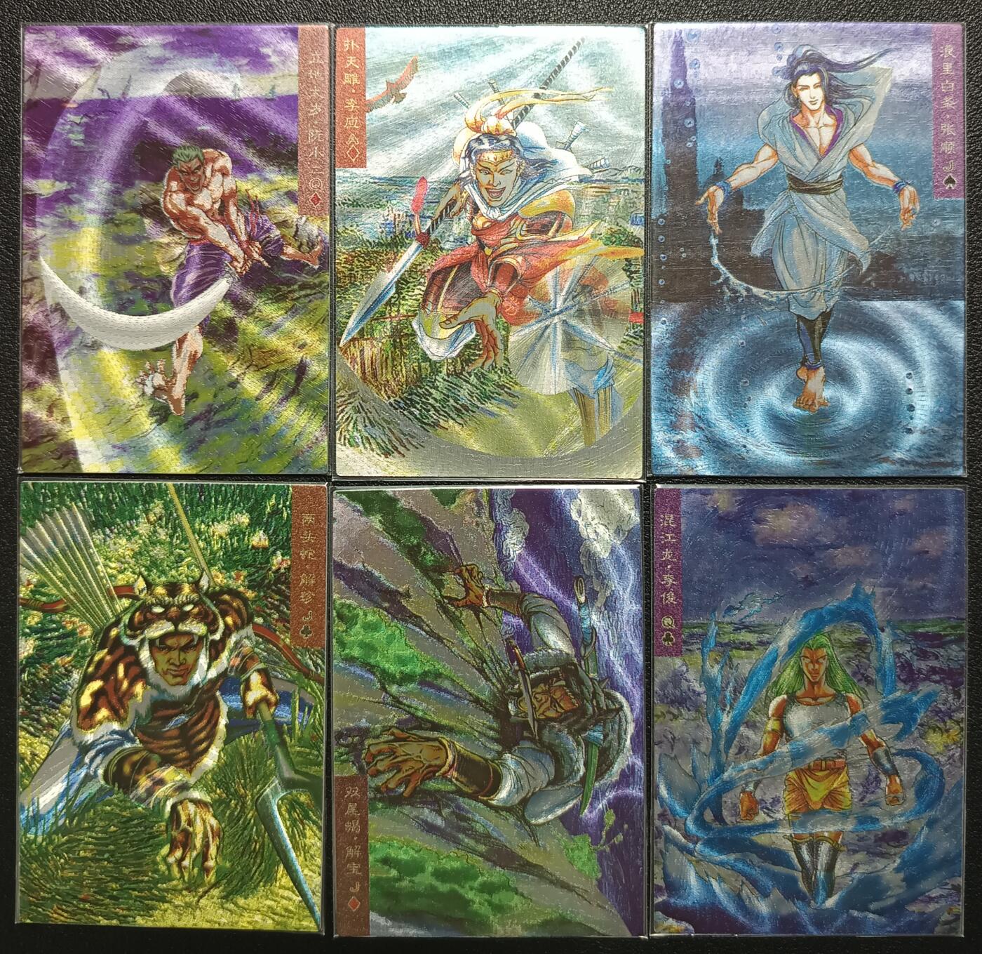 天玑星卡拍第一百零八期《7.28周一截拍》持续收拍收评中 满赠卡需备注 油画水浒 粗闪 六张