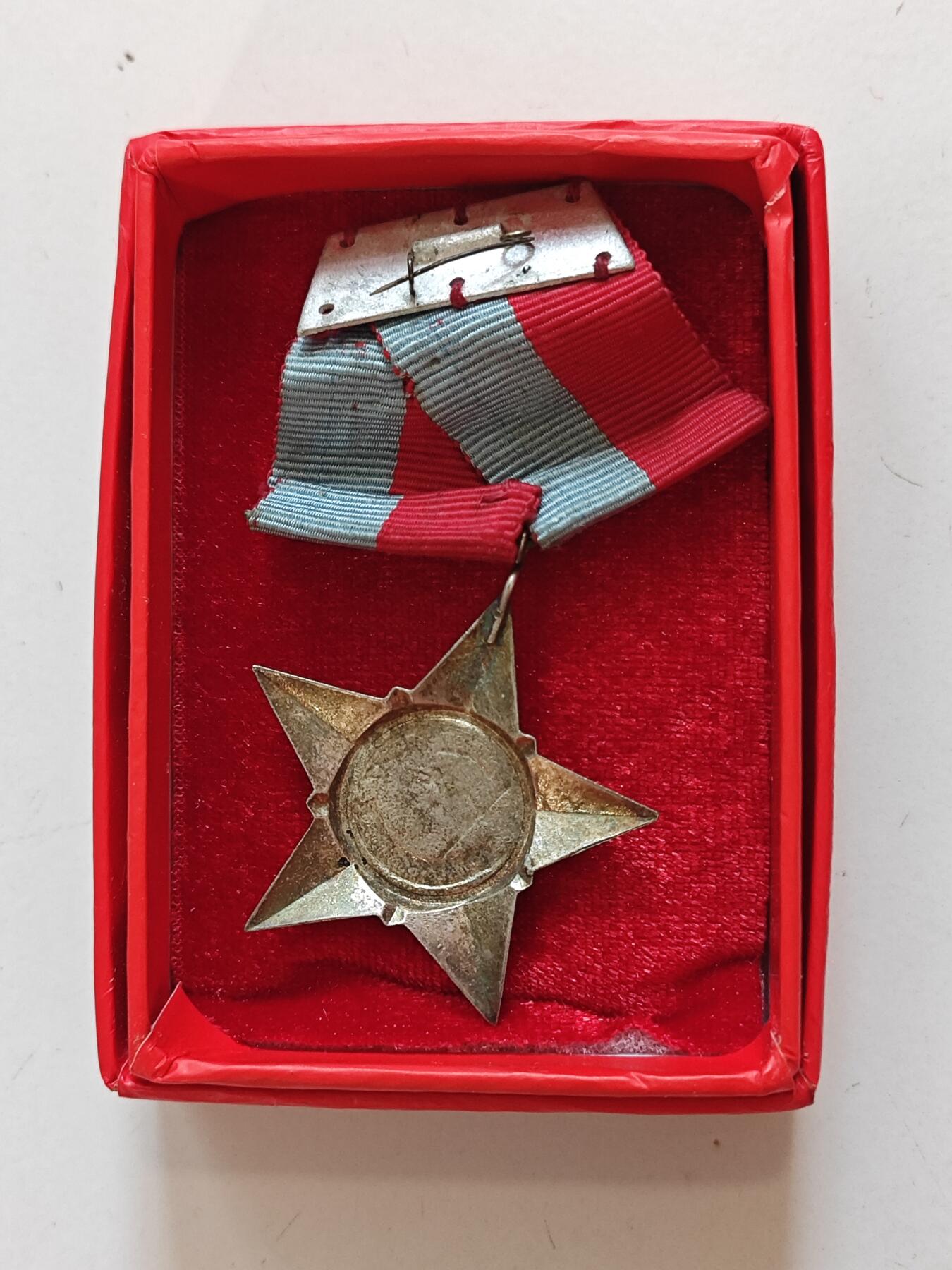 RimeNova韵星2025军品类夏季拍卖会-- RimeNova 2025 Summer Militaria Sale 越南南方共和国（越共）三级解放战功勋章带盒一套