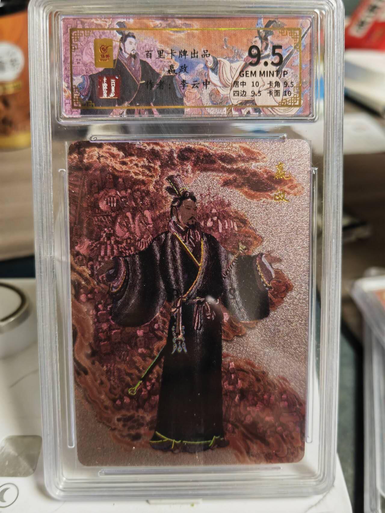阳大大卡牌超级大甩拍第63期（周五晚上九点截拍，持续收拍品，进群福利早知道）