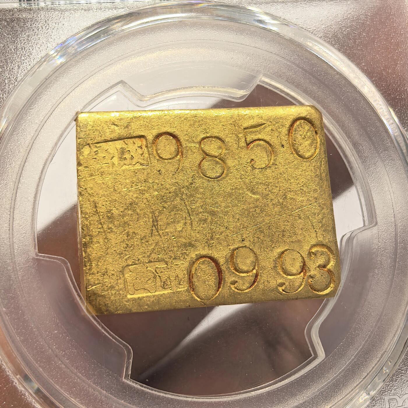 博洋堂德系小专场暨第132期（全场包邮） PCGS MS61 亚军分！稀少台银金瑞山一两厂条 中东局势不稳 金价暴涨，金条重：31克，含金量98.5％