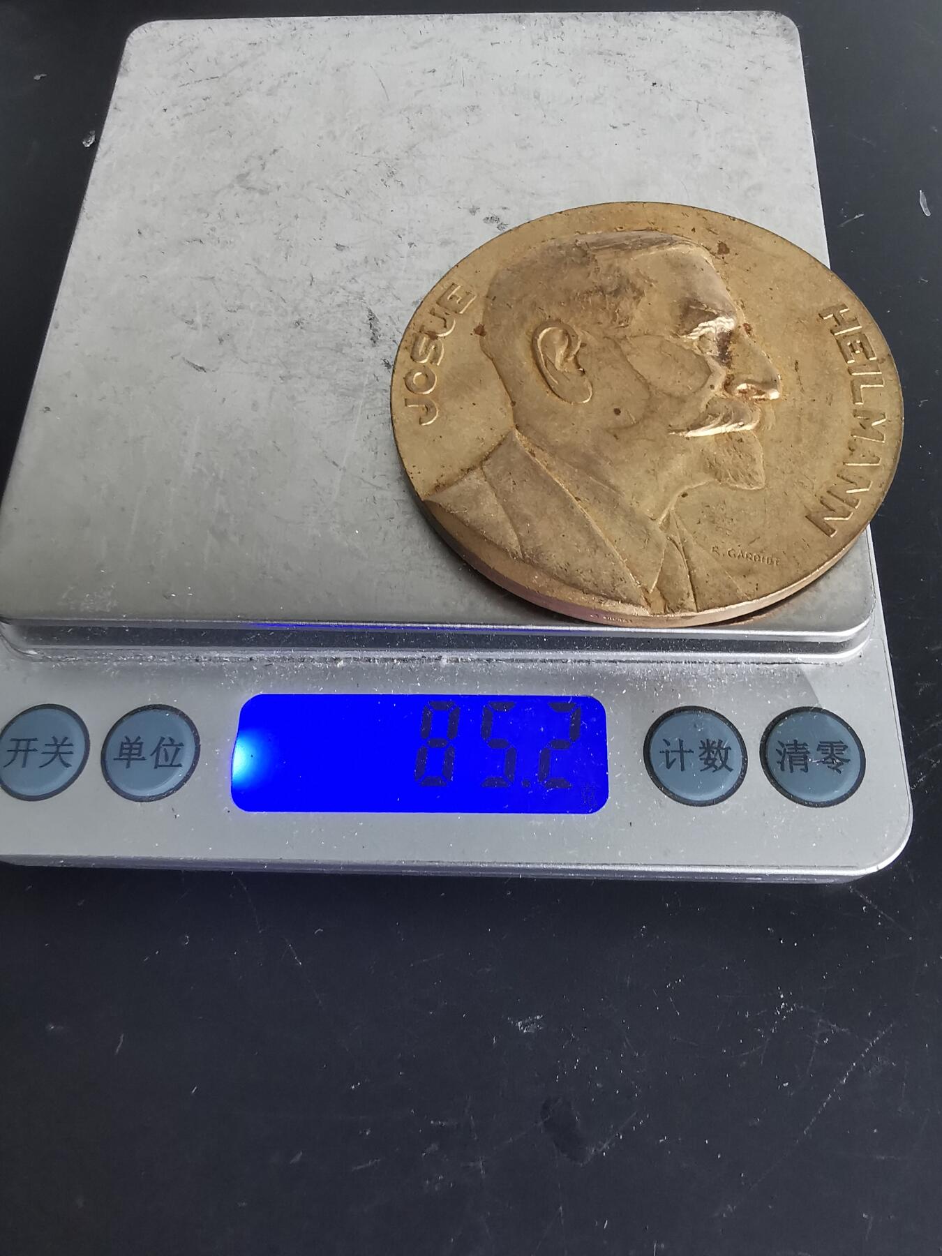 老王徽章第137期 法国JOSUE HEILMANN镀金大铜章   直径60mm  重量85.2g