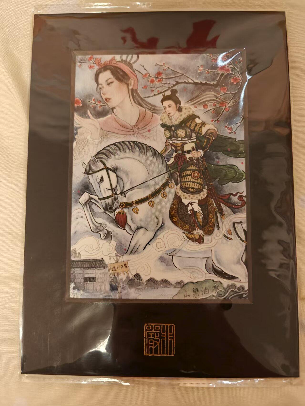 夜之极第二十六期 （7月26日周六晚6点半截拍，欢迎竞拍） 【亲签】非严 A4桃花三娘