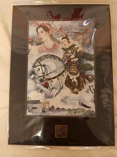 夜之极第二十六期 （7月26日周六晚6点半截拍，欢迎竞拍） - 【亲签】非严 A4桃花三娘