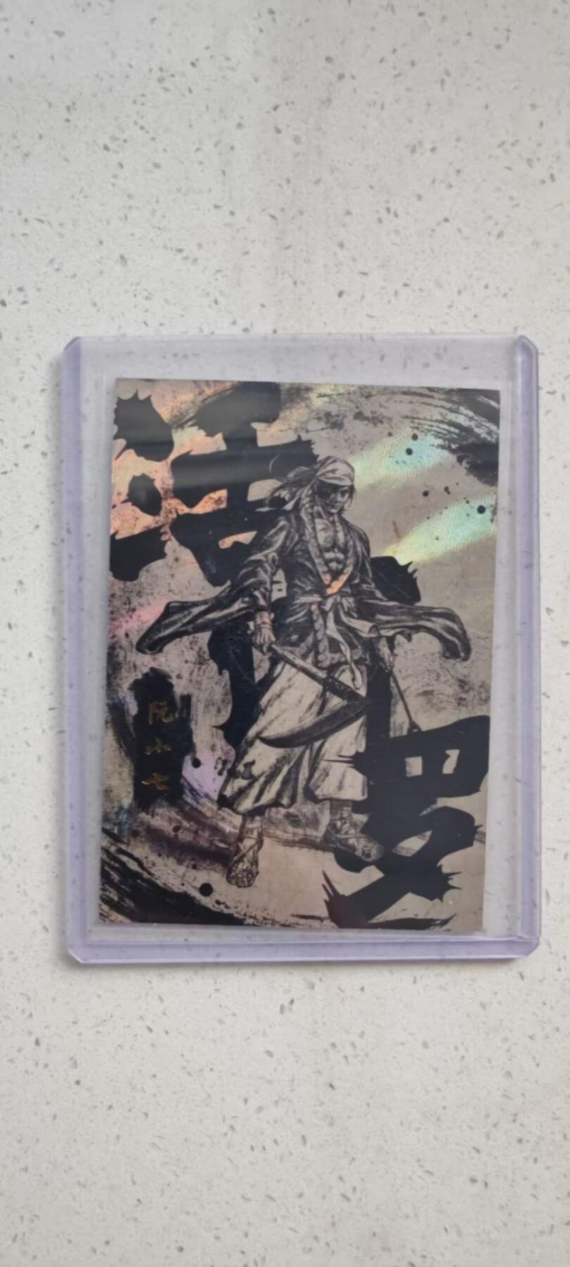 秋原瞳的小店第十八期（雨后夏天的那个傍晚🌆，泥土，青草，小青虾） 香山文创 墨韵水浒 港漫画风 夏伟义 499编 阮小七 编号6