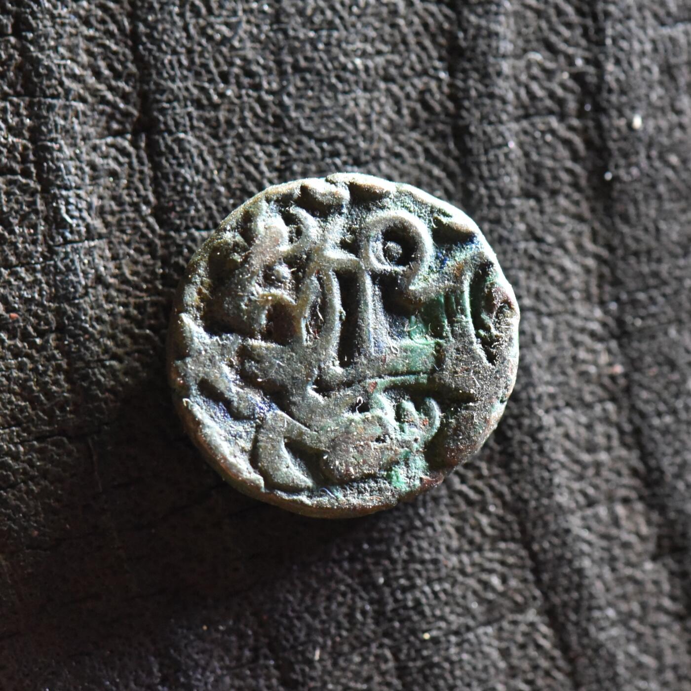 【良泉】【直播场】第三十五期，172组 银器、银饰、西方古代钱币专场，8月7日晚19.30点开拍！ 公元1169-1177年【乔汉王朝】拉贾·索姆斯瓦拉·提婆，吉塔尔，3.5克