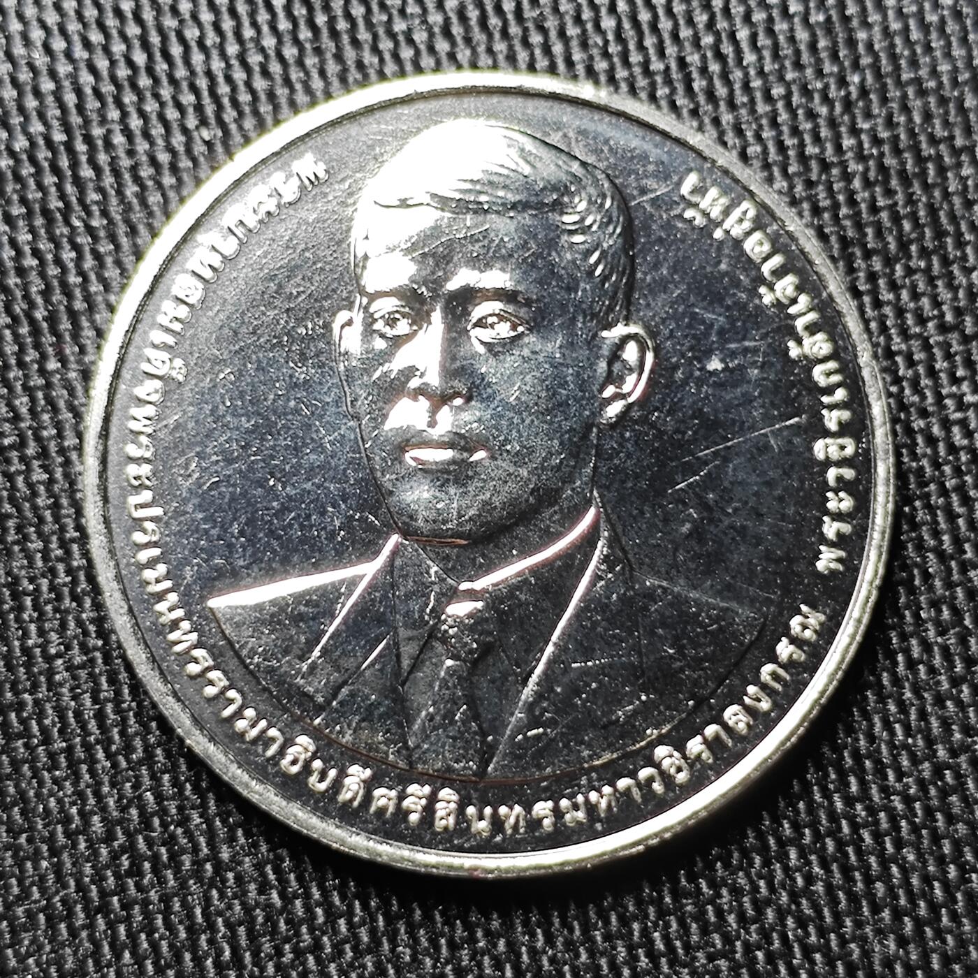 KK钱币收藏小铺 《批量/好品散币 套币 银币》专场 2月预留时间 周末发货   泰国20泰铢纪念币 好品