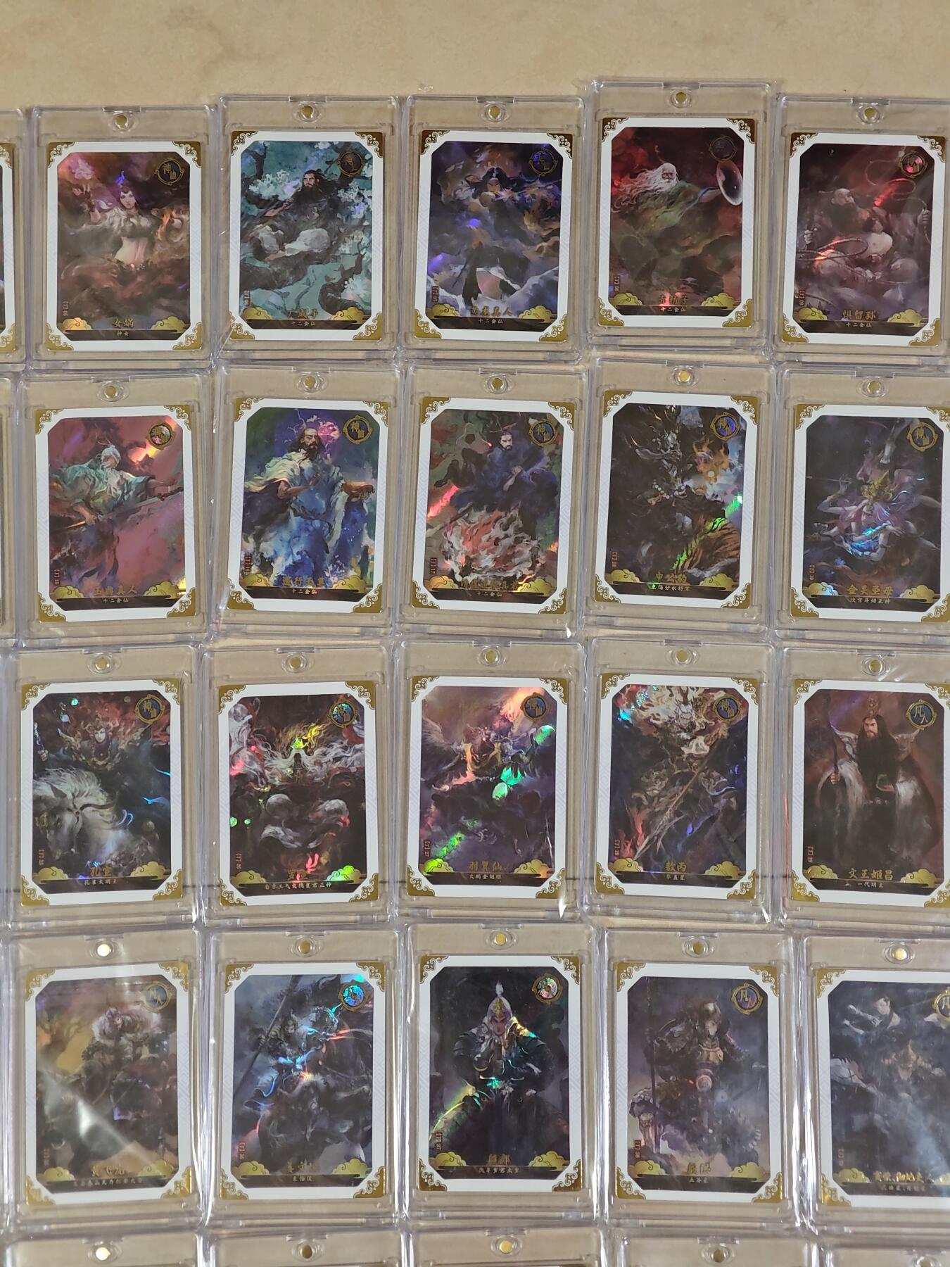 夜之极第二十六期 （7月26日周六晚6点半截拍，欢迎竞拍） 卡动 封神 段磊 彩闪七十五张套（带卡砖）