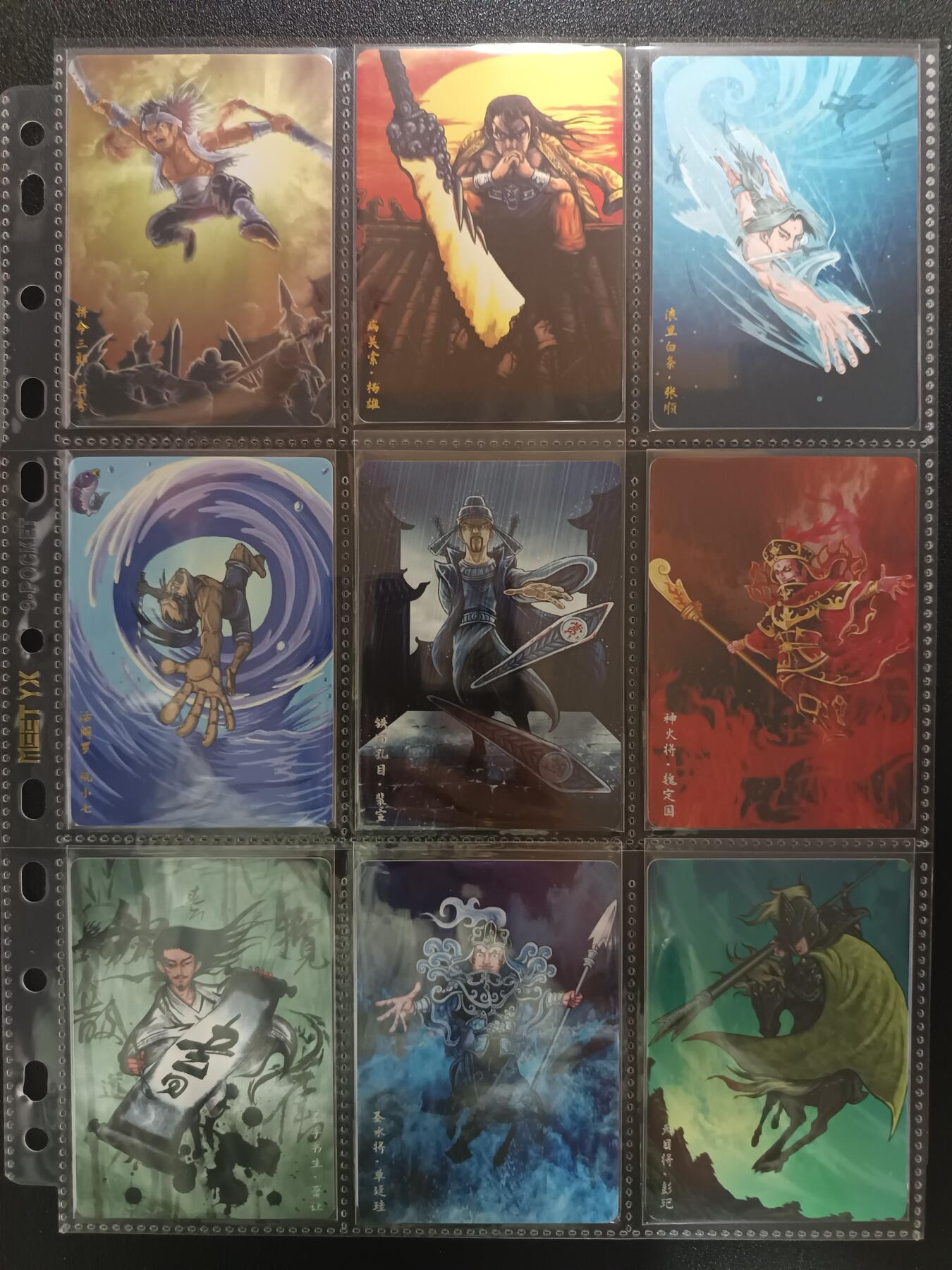 天玑星卡拍第一百零八期《7.28周一截拍》持续收拍收评中 满赠卡需备注 万享 水浒斗星录 普卡 一百四十一张
