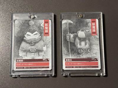 【千年暗室 一灯即明】小王子卡拍第十四场 布丁西游 旧版福利 只出过普卡 数量极少 云里雾➕雾里云 磁吸卡砖封装