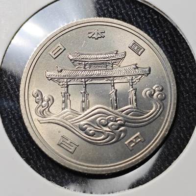 KK钱币收藏小铺 《批量/好品散币 套币 银币》专场 2月预留时间 周末发货 -  日本100円纪念币 好品