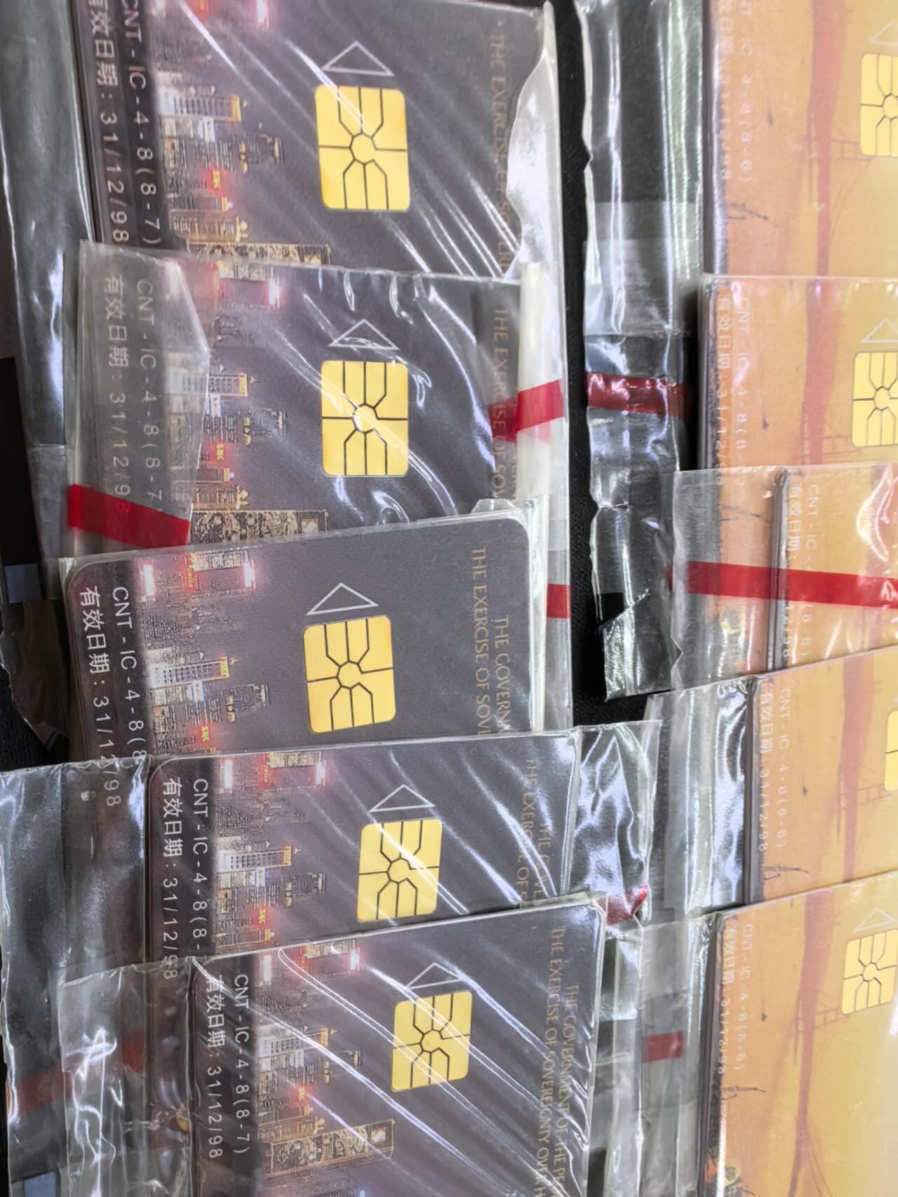 中国集卡电话磁卡专场拍卖(四十) 香港回归夜景版IC卡5套原封套新卡