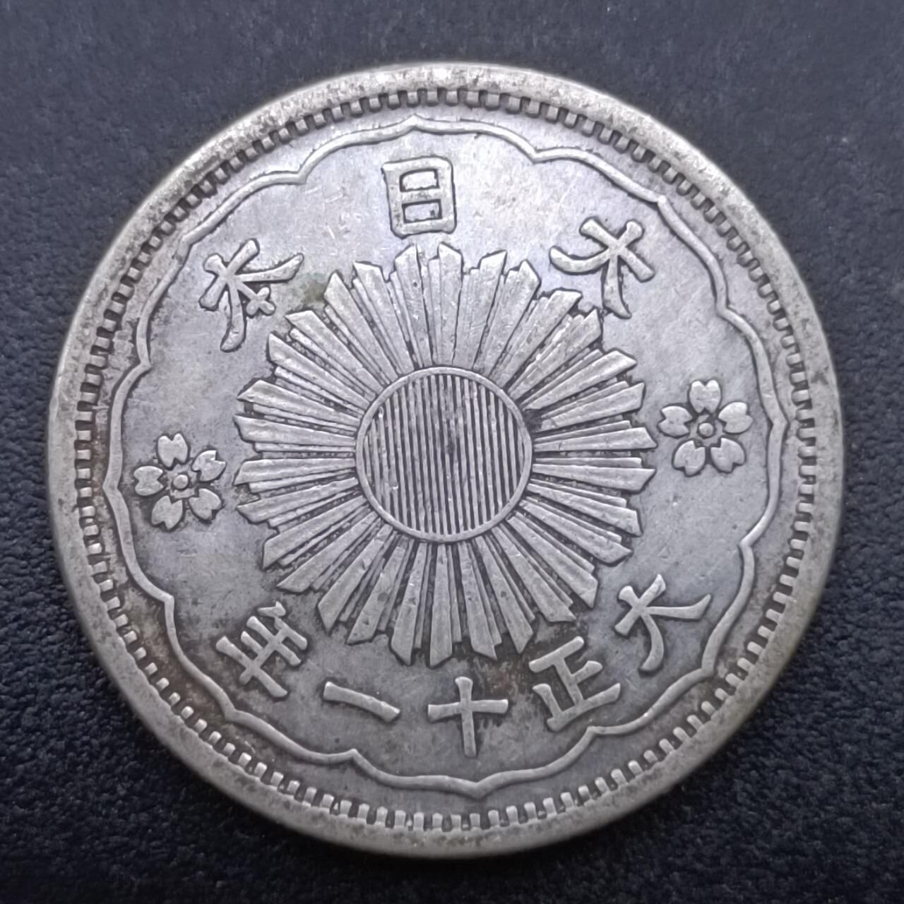 【淘币小摊】限时拍第六百九十一拍  小银币场 满百包邮可预留两周  周一统一发货 