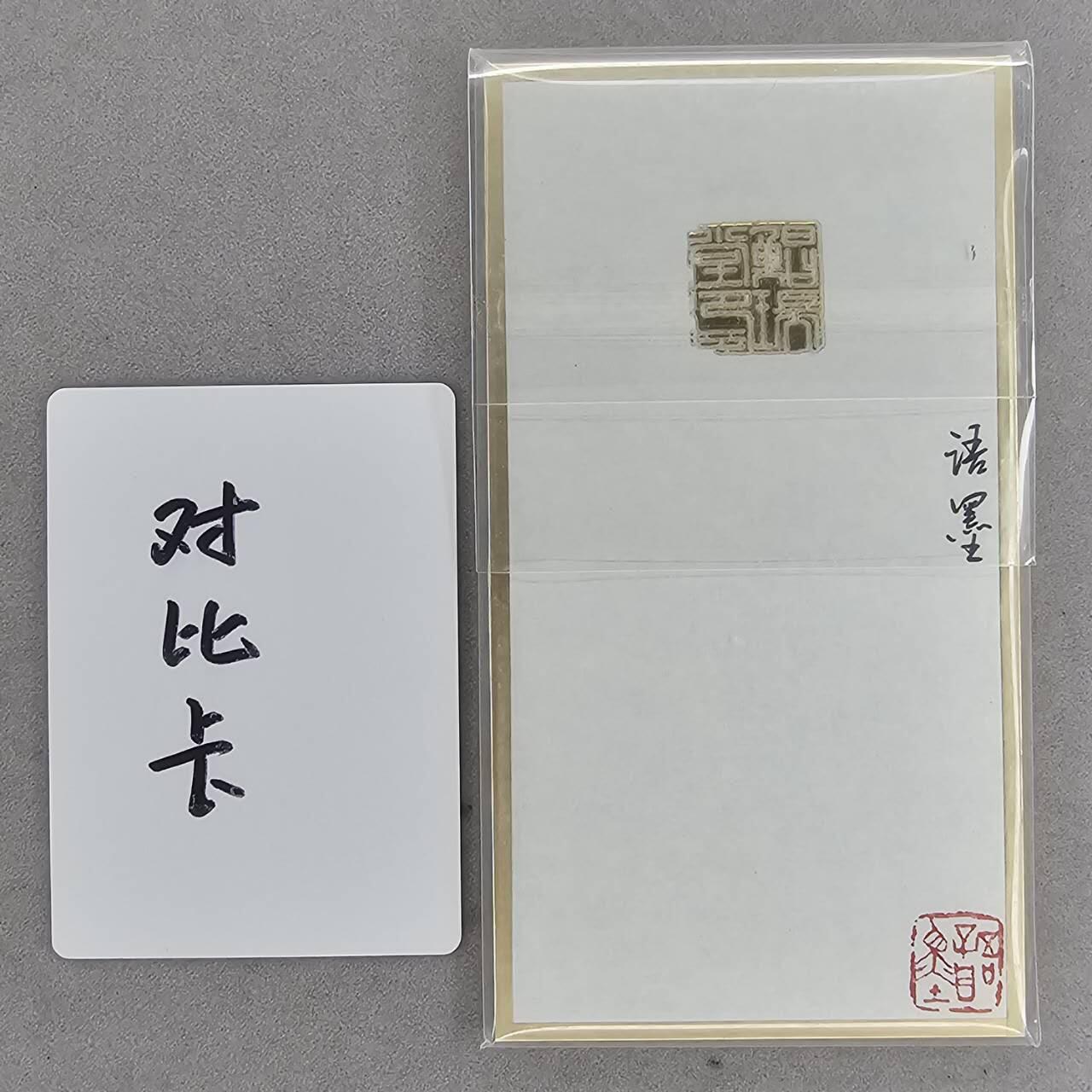 龙虎卡牌第四十七场 （无佣金，满120包邮，欢迎送拍） 【亲签 手绘卡】 鲸鱼（国家一级美术师 尤语墨老师作品）
