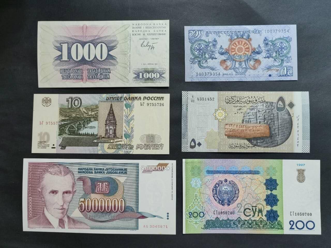 外国纸币专场250726第四十九场 各国纸币六张，UNC品相。