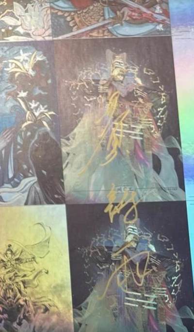 【千年暗室 一灯即明】小王子卡拍第十四场 【亲签卡】香山文创 红楼梦金陵十二钗大版卡 黄诗雨 整版印刷