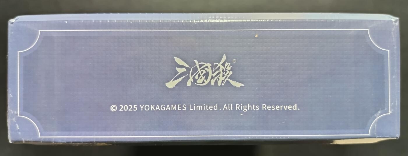 天玑星卡拍第一百零八期《7.28周一截拍》持续收拍收评中 满赠卡需备注 三国杀天水濯名荀彧荀攸 未拆封