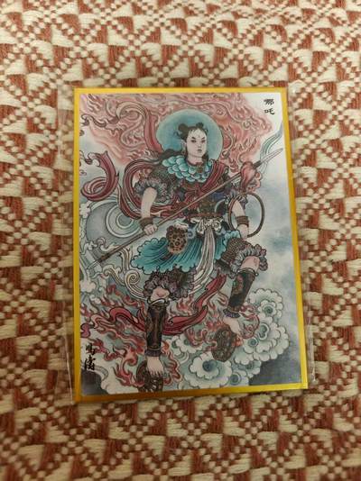 夜之极第二十六期 （7月26日周六晚6点半截拍，欢迎竞拍） - 冯涛 哪吒三太子 色纸