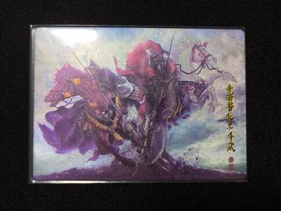 夜之极第二十六期 （7月26日周六晚6点半截拍，欢迎竞拍） - 张墨一 青面兽北京斗武 场景卡