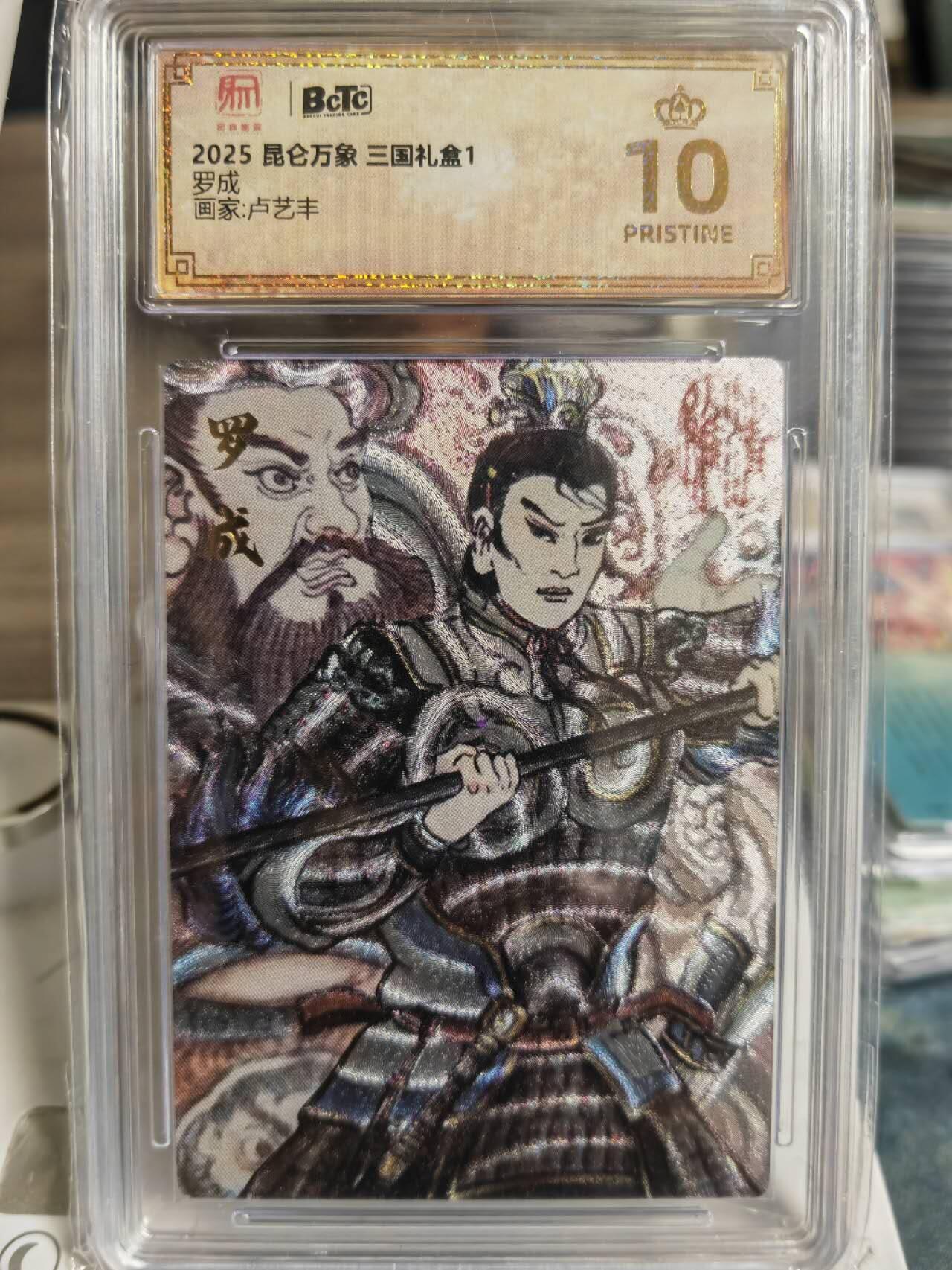 阳大大卡牌超级大甩拍第63期（周五晚上九点截拍，持续收拍品，进群福利早知道）