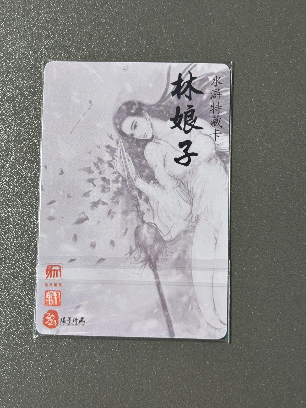 【千年暗室 一灯即明】小王子卡拍第十四场