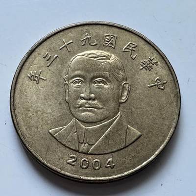 🌹外币初藏🌹🐯2025年第80场  每周二四六晚8️⃣点 接代拍 - 民国93年¥50