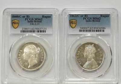 博洋堂德系小专场暨第132期（全场包邮） - PCGS MS62 英属印度1840、1862年维多利亚1卢比银币2枚一对