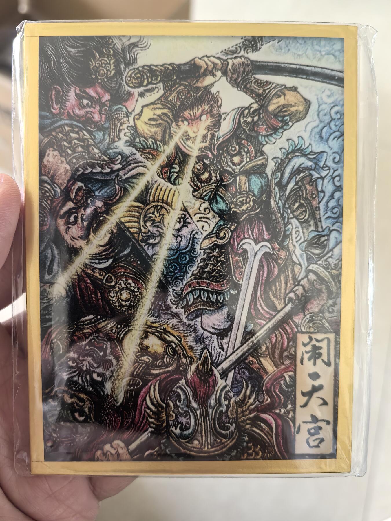 多吉Vajra【传奇反骨仔】集画家色纸盲盒 闹天宫