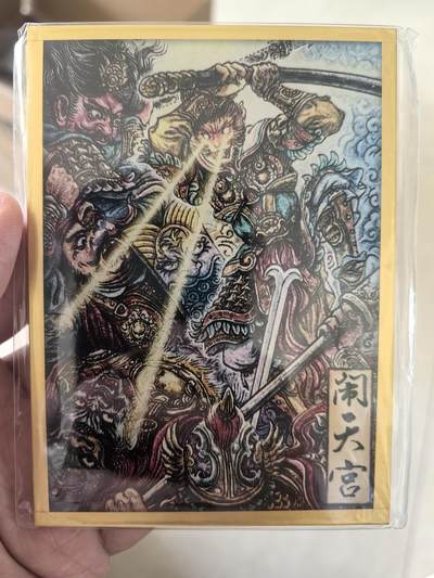 多吉Vajra【传奇反骨仔】集画家色纸盲盒 闹天宫 - 多吉Vajra【传奇反骨仔】集画家色纸盲盒 闹天宫