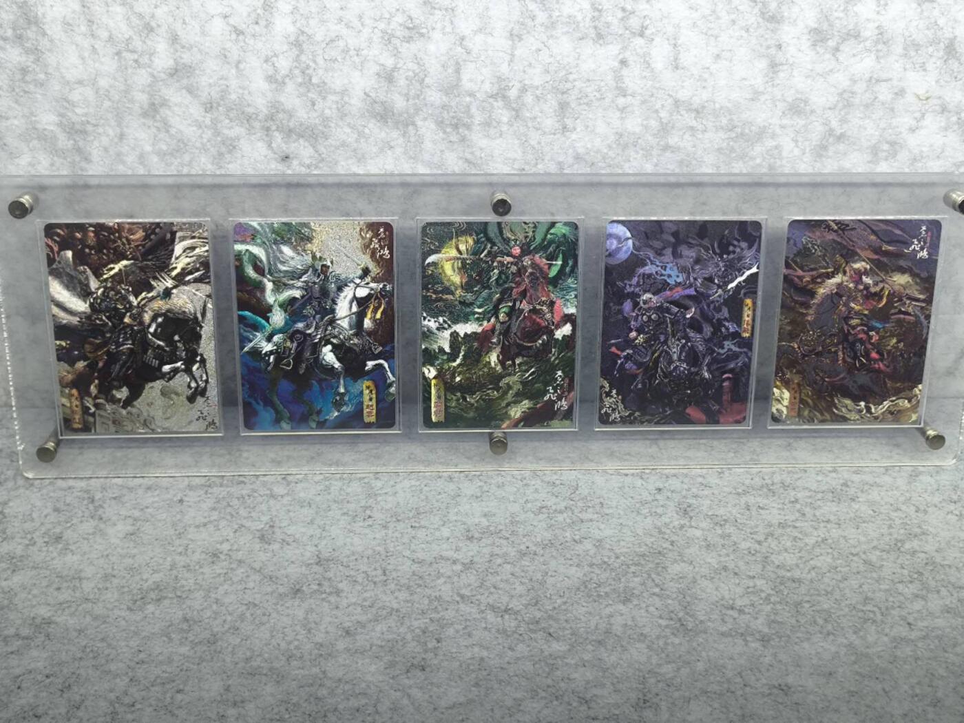 夜之极第二十六期 （7月26日周六晚6点半截拍，欢迎竞拍） 百里卡牌 苍之飞鸿 神魔三国五虎粗闪 带卡砖