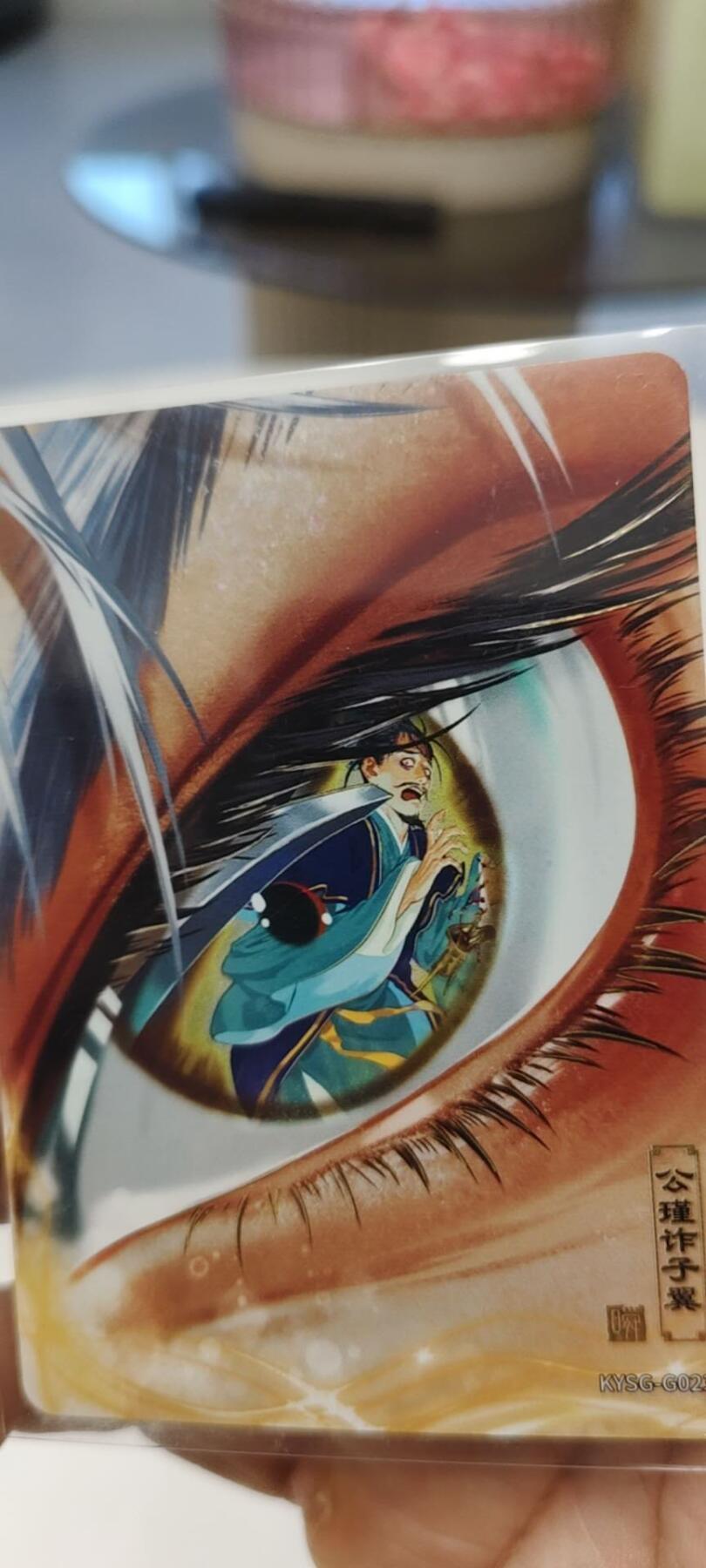 秋原瞳的小店第十八期（雨后夏天的那个傍晚🌆，泥土，青草，小青虾） 卡游三国千古一瞬