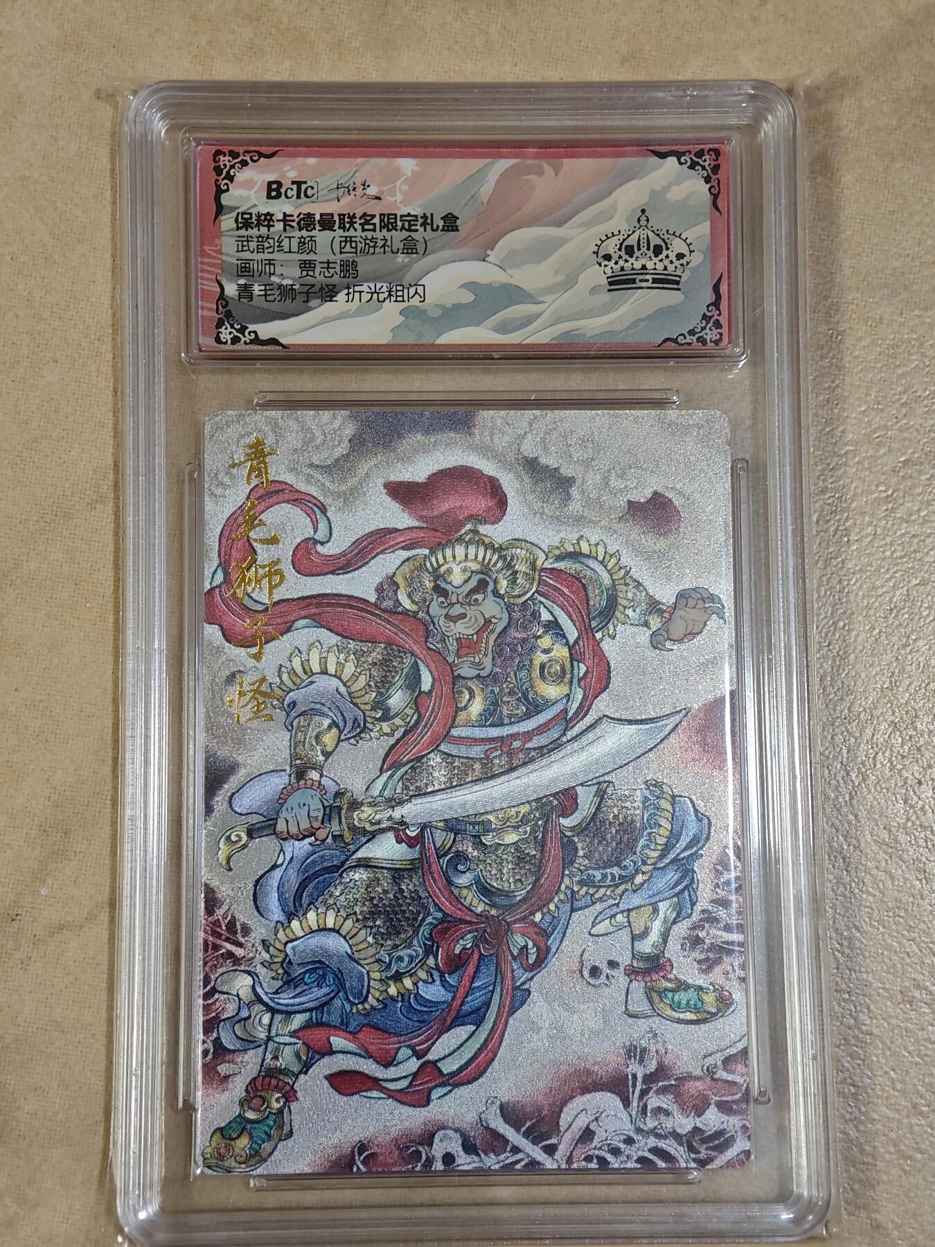 夜之极第二十六期 （7月26日周六晚6点半截拍，欢迎竞拍） 保粹&卡德曼 武韵红颜 贾志鹏  青毛怪 粗闪 黑冠