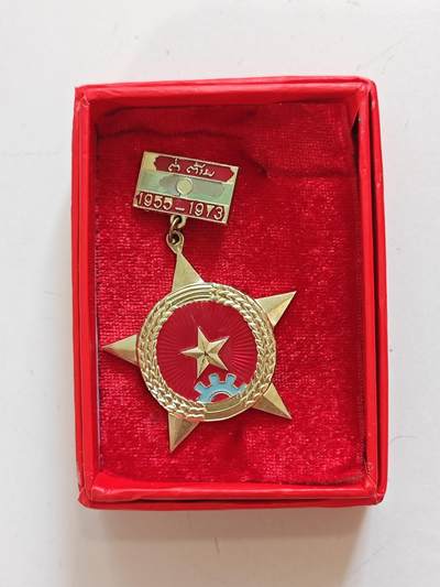RimeNova韵星2025军品类夏季拍卖会-- RimeNova 2025 Summer Militaria Sale - 老挝民主共和国战胜美帝国奖章带原盒一套