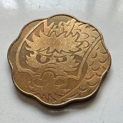 🌹外币初藏🌹🐯2025年第80场  每周二四六晚8️⃣点 接代拍 - 日本2000年套币章