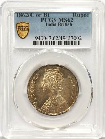 博洋堂德系小专场暨第132期（全场包邮） - PCGS MS62 英属印度1862年维多利亚1卢比银币，金色包浆