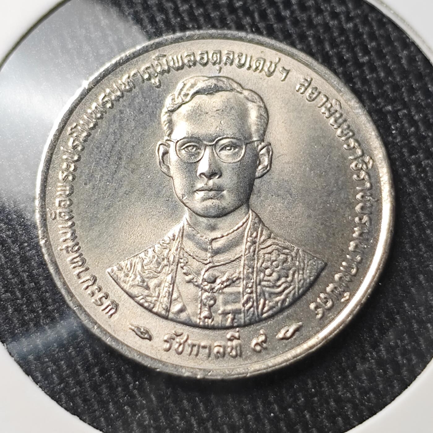 KK钱币收藏小铺 《批量/好品散币 套币 银币》专场 2月预留时间 周末发货 1996 泰国5泰铢纪念币 好品