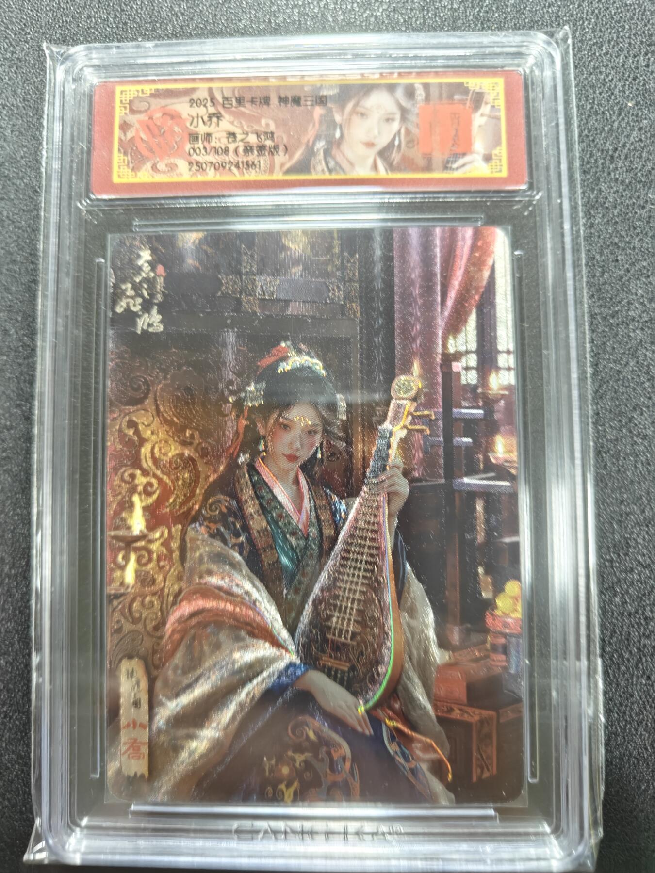 天玑星卡拍第一百零八期《7.28周一截拍》持续收拍收评中 满赠卡需备注