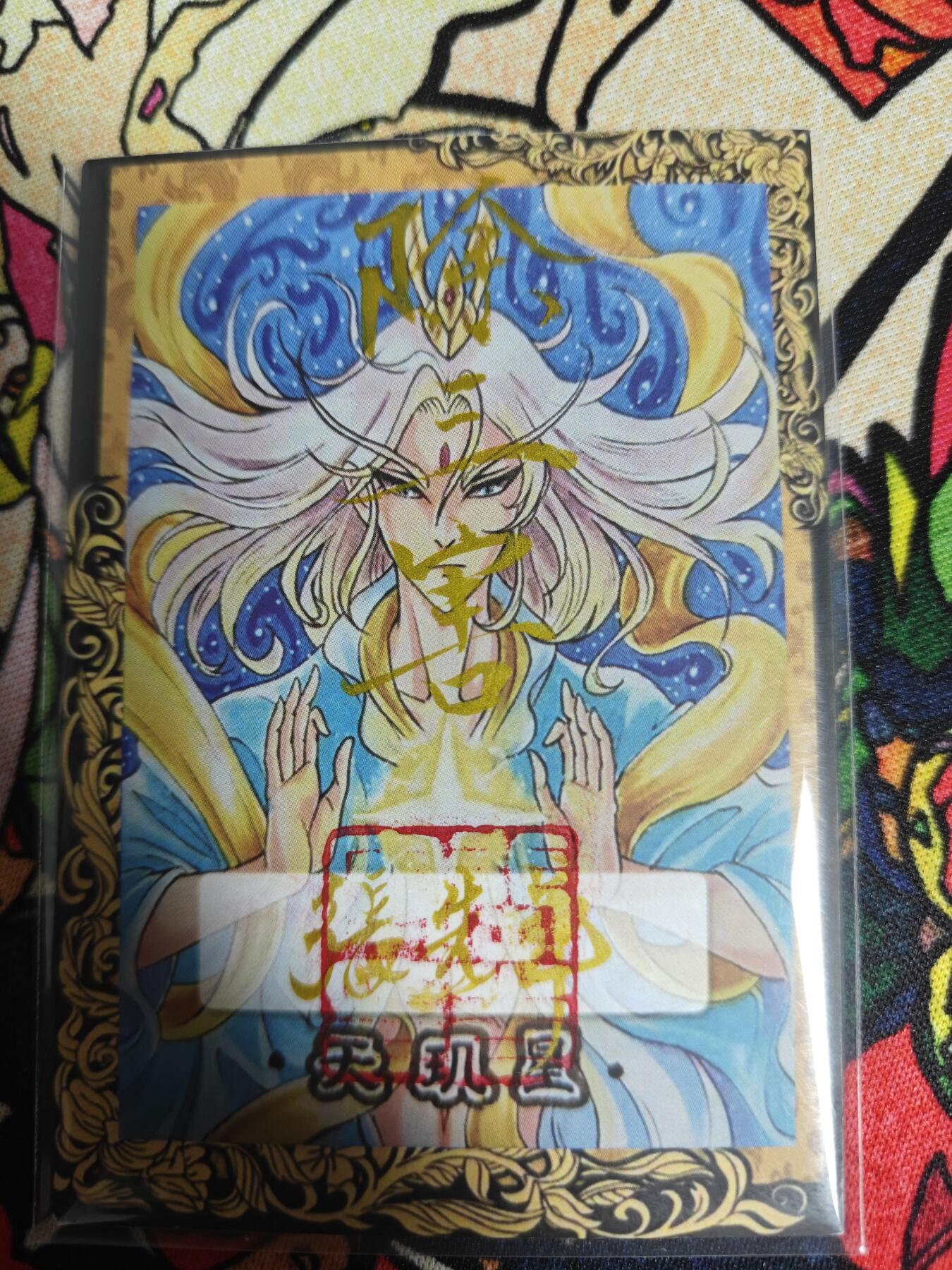 天玑星卡拍第一百零八期《7.28周一截拍》持续收拍收评中 满赠卡需备注