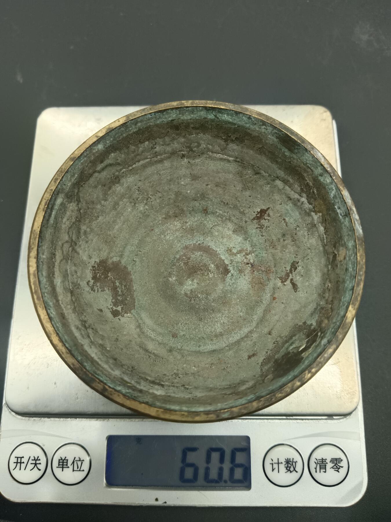 59期回流戒指饰品杂件纪念章丝路钱币专场