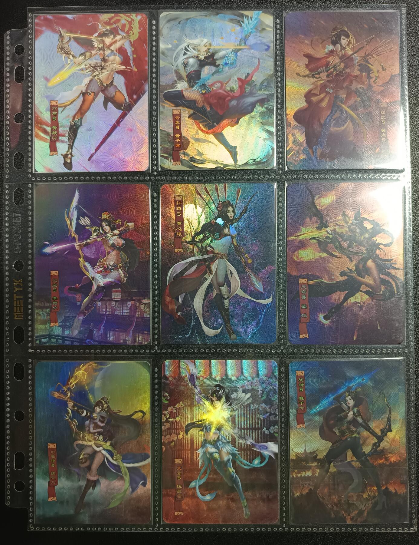 天玑星卡拍第一百零八期《7.28周一截拍》持续收拍收评中 满赠卡需备注 豪杰卡牌 豪杰武姬云 飞云十八弓+十八异神兵 彩闪 三十八张