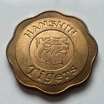 🌹外币初藏🌹🐯2025年第80场  每周二四六晚8️⃣点 接代拍 - 日本2005年套币章