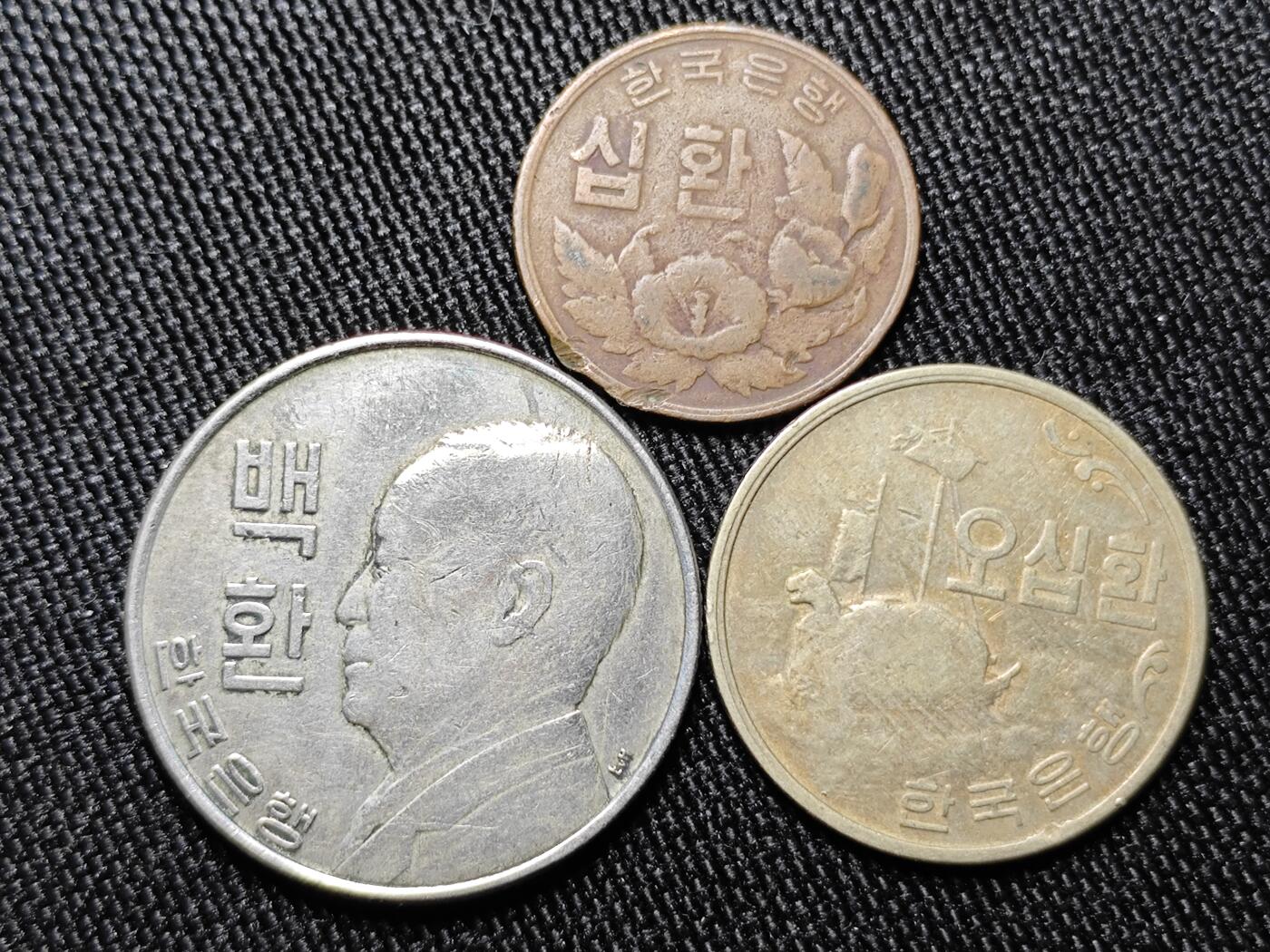KK钱币收藏小铺 《批量/好品散币 套币 银币》专场 2月预留时间 周末发货  4292韩国李承晚 开国第一版 一套清年