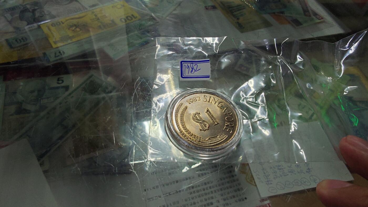 世界钱币～微拍第19 3期暨2025年第32期  杂货（硬币）类专场 1982年新加坡1元硬币 全新保真（每个做了标记确保发货和订单选择一致）