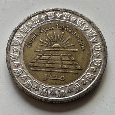 🌹外币初藏🌹🐯2025年第80场  每周二四六晚8️⃣点 接代拍 - 埃及2019年1镑纪念币c