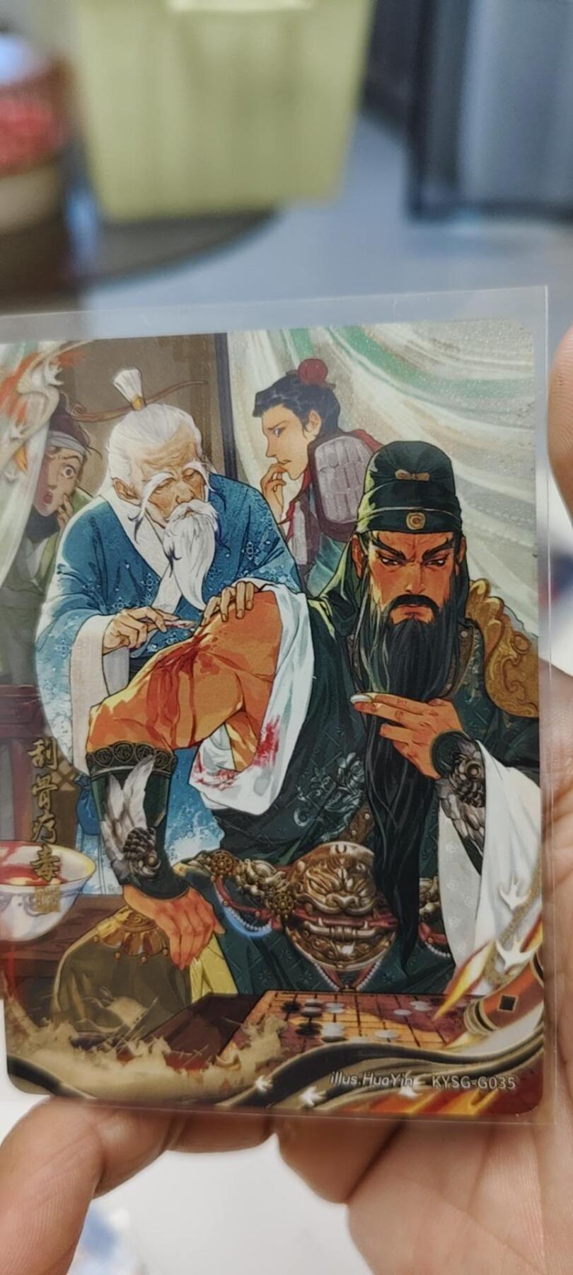 秋原瞳的小店第十八期（雨后夏天的那个傍晚🌆，泥土，青草，小青虾） 卡游三国千古一瞬