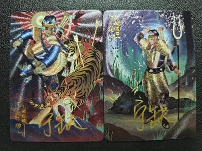 天玑星卡拍第一百零八期《7.28周一截拍》持续收拍收评中 满赠卡需备注 - 【亲签卡】宁缺卡牌 水浒传 解珍 解宝 粗闪 两张