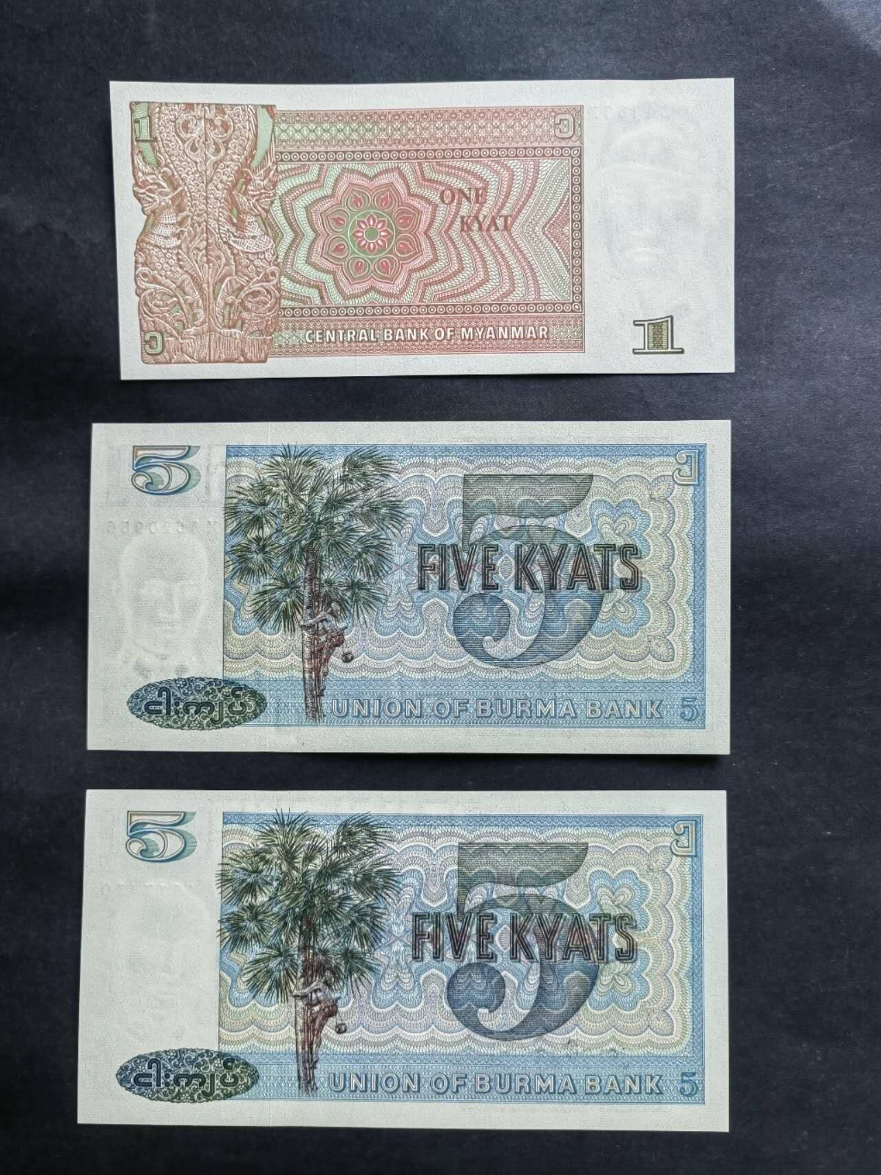 外国纸币专场250726第四十九场 缅甸🇲🇲军人版三张，全新品相UNC。