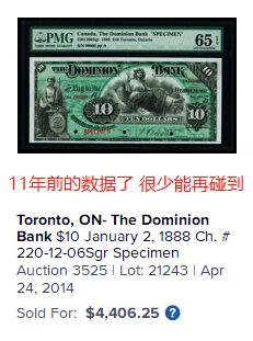 【Blue Auction】世界纸币精拍第701期【精】—— 18级TOP拍卖/信誉/品质/专业/高效💫  【唯一亚军分罕见品种 目录价9000美金】加拿大 自治领银行 1888年10元 PMG63EPQ 全新原票样钞 ABNC出品 雕刻精美 正面丰收女神 背面印第安人特写眼神迷茫望向远方 背景采矿场景、河里的汽船、铁轨上冒着灰烟和时代的列车滚滚前行形成时代的反差 标志着工业化进程加速 大票幅 正反面都非常出彩令人赏心悦目 而且ABNC的加拿大纸币比南美的要贵多了 也少见很多