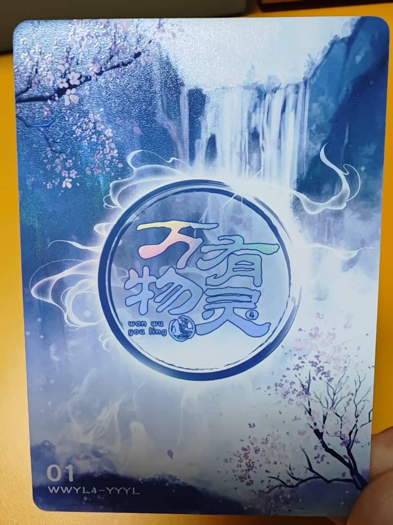 阳大大卡牌超级大甩拍第63期（周五晚上九点截拍，持续收拍品，进群福利早知道）