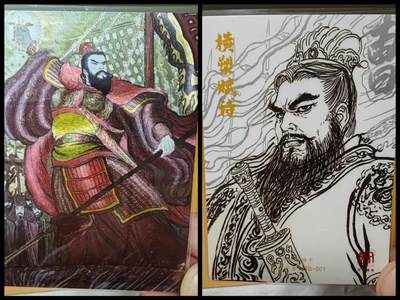 阳大大卡牌超级大甩拍第63期（周五晚上九点截拍，持续收拍品，进群福利早知道） - 【裸卡】昆仑万象 权迎东 曹操 横槊赋诗