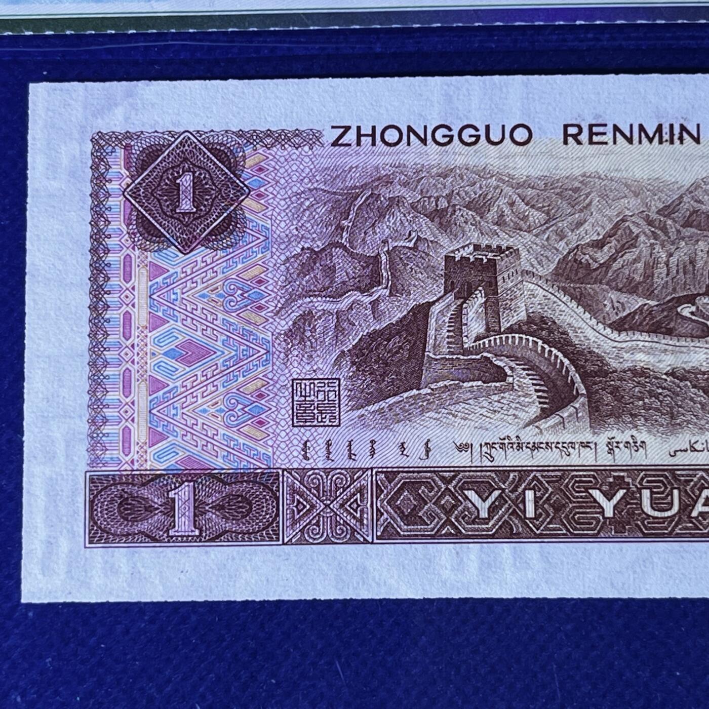901错版·原始齿痕·跳舞号 宝石蓝珍稀补号JO 68分 按图发货